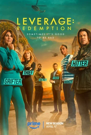 Грабь награбленное: Искупление (2021)